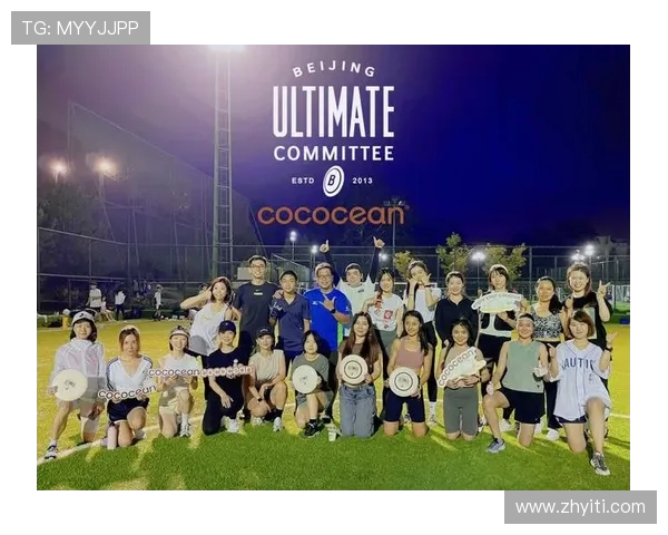 成都飞盘队在马拉松大满贯中的实力展现与精彩表现分析