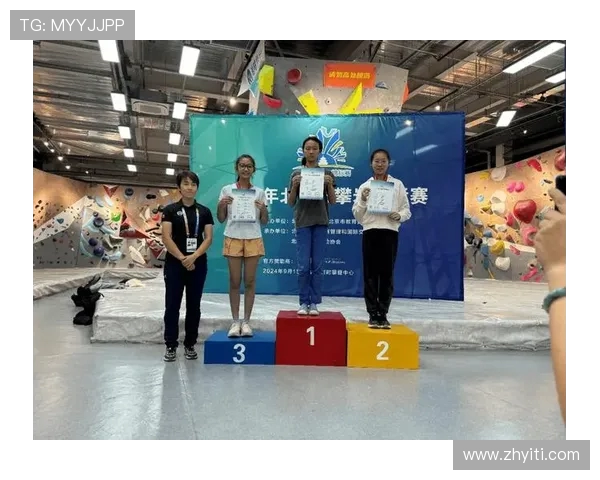 攀岩实力排行榜揭晓北京攀岩队荣获第四名佳绩引关注 攀岩实力排行榜揭晓北京攀岩队荣获第四名佳绩引关注