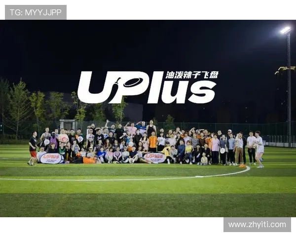 武汉飞盘队的节奏分析与战术调整探讨 武汉飞盘队的节奏分析与战术调整探讨