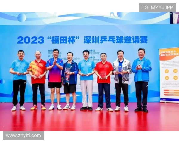 深圳乒乓球队与上海乒乓球队赛后心理素质分析与反思 深圳乒乓球队与上海乒乓球队赛后心理素质分析与反思