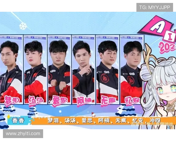 王者荣耀热议:LNG战队状态引发玩家热烈讨论与争议 王者荣耀热议:LNG战队状态引发玩家热烈讨论与争议