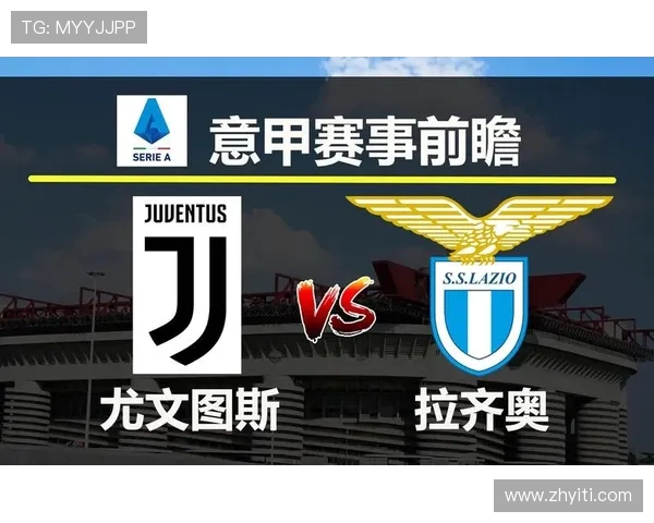 拉齐奥与尤文图斯精彩对决直播平台全攻略及观看方式介绍 拉齐奥与尤文图斯精彩对决直播平台全攻略及观看方式介绍