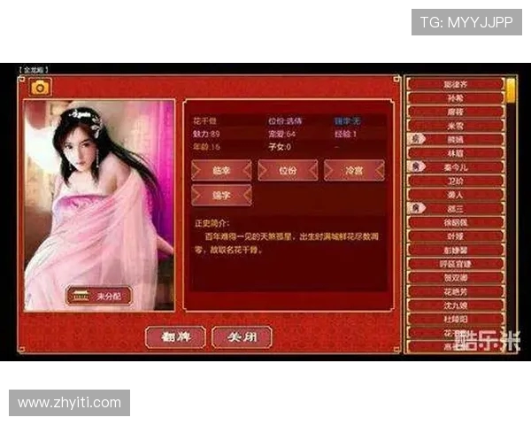 王丽专访:畅谈王者荣耀的成长与未来展望 王丽专访:畅谈王者荣耀的成长与未来展望