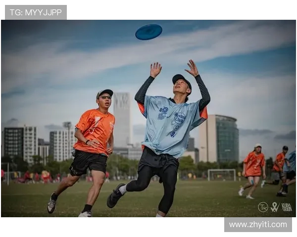 飞盘飞扬：武汉飞盘队的拼搏与梦想成长之路