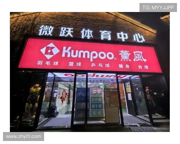 上海羽毛球队状态引发热议球迷对表现和未来发展各抒己见 上海羽毛球队状态引发热议球迷对表现和未来发展各抒己见