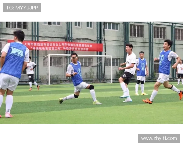 上海足球队意识提升显著领跑全国足球意识排名新高