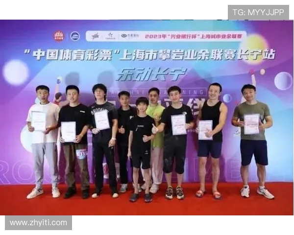 南京攀岩队在极限运动嘉年华中以50分高居积分榜首位