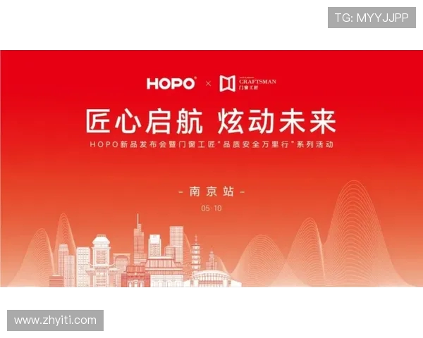 南京滑板队的节奏得失分析与未来发展展望 南京滑板队的节奏得失分析与未来发展展望