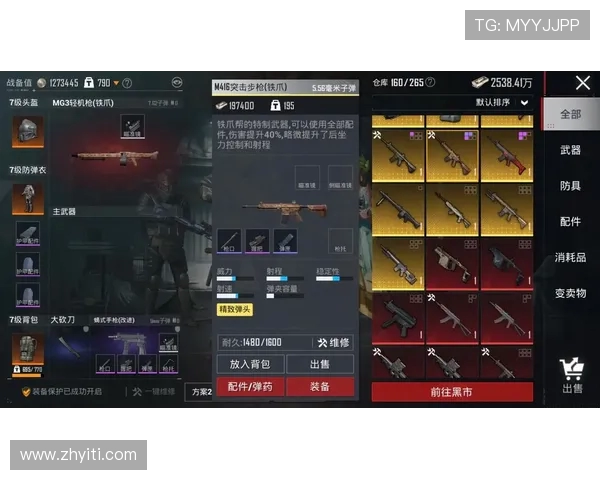 和平精英战术分析：深入探讨FPX团队的包夹战术与执行策略