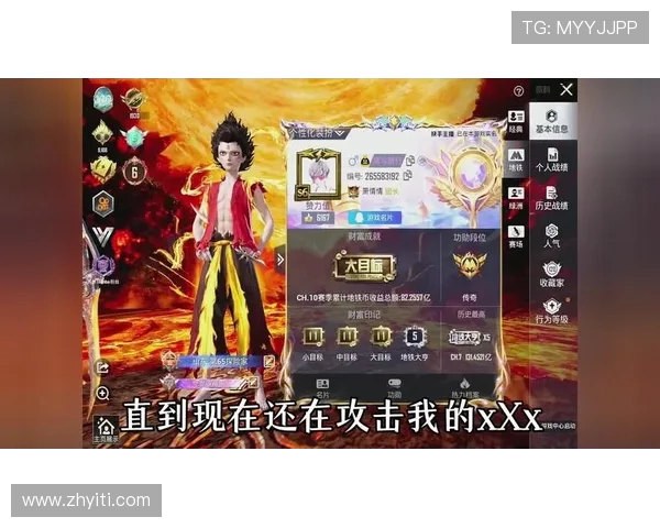 和平精英最新状态排行榜揭晓IG战队荣登第四名引发热议