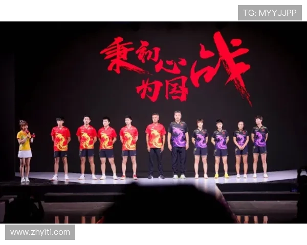 成都乒乓球队近期状态分析与表现评估探讨