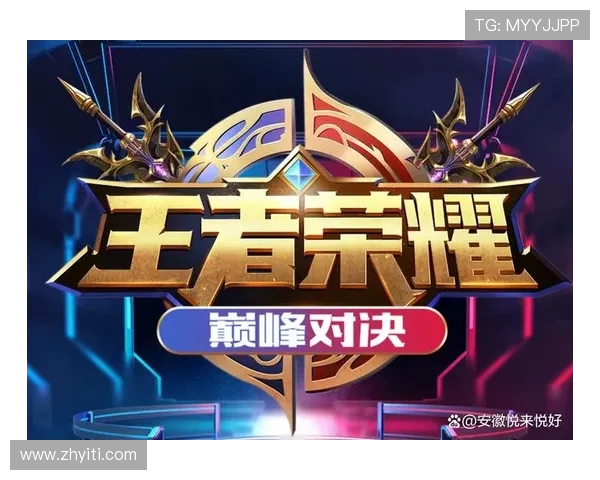 最新王者荣耀战术排行榜揭晓LNG战队稳居榜首引领潮流