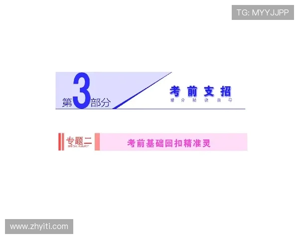 极限运动新手指南从基础到高手的全面提升策略与技巧分享
